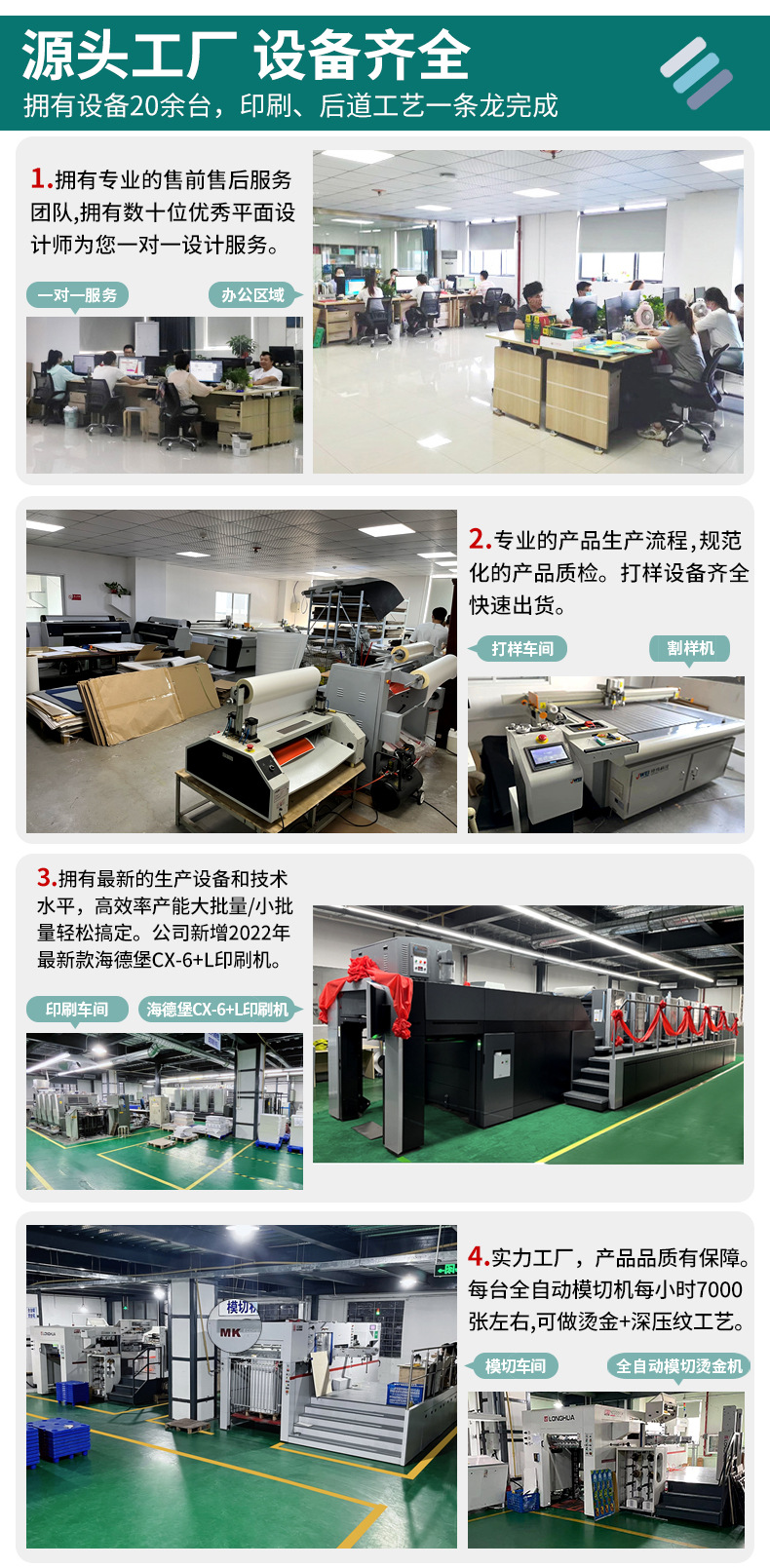 来料加工:制造业新潮流