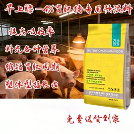 植物性饲料;动物性饲料