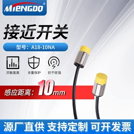 接近开关;光电开关;感应开关