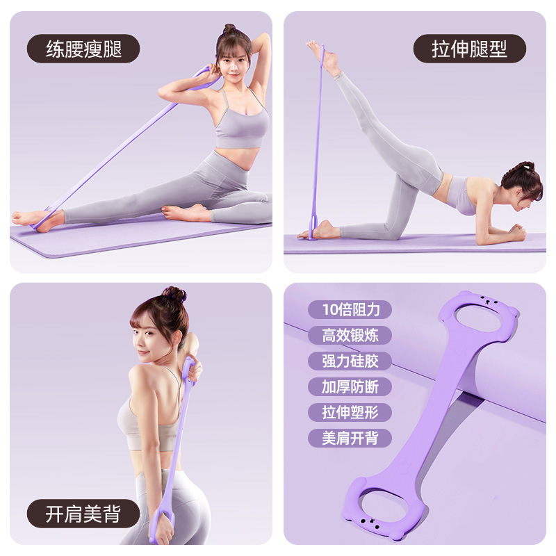 八の字の力を引く器は肩の美背の猫の爪の力を引くロープの弾力帯の家庭のフィットネスの女性のヨガの器材を開きます。|undefined