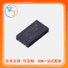 全新 HD3SS3212RKSRQ1 VQFN-20 丝印HDS3212/多路复用开关芯片