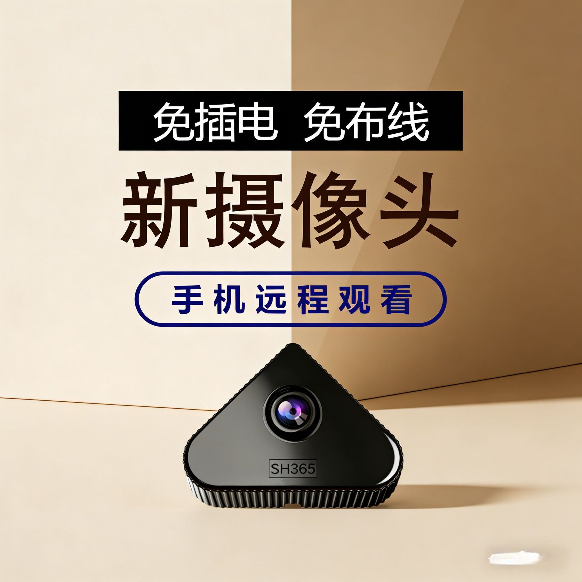 工厂X3wifi摄像头 智能无线远程家用室内插电免安装 X3监控摄像头