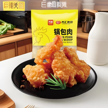 东北锅包肉半成品餐饮食材源头工厂代工定制腌制油炸速冻食商用