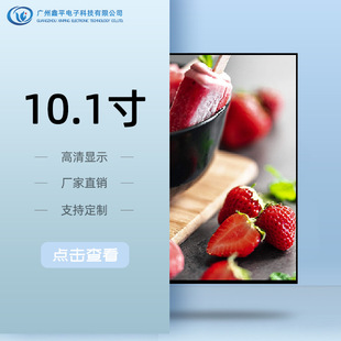 10.1���L�l�� TFT Һ���@ʾ��3d��ӡ�C��Ļ1440*2560�߷ֱ� �S��