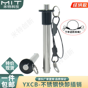 YXCB���հ��oʽ��ж�N���Ŀ���N��푰��N���ֶȲ��N���ɿ����h�N