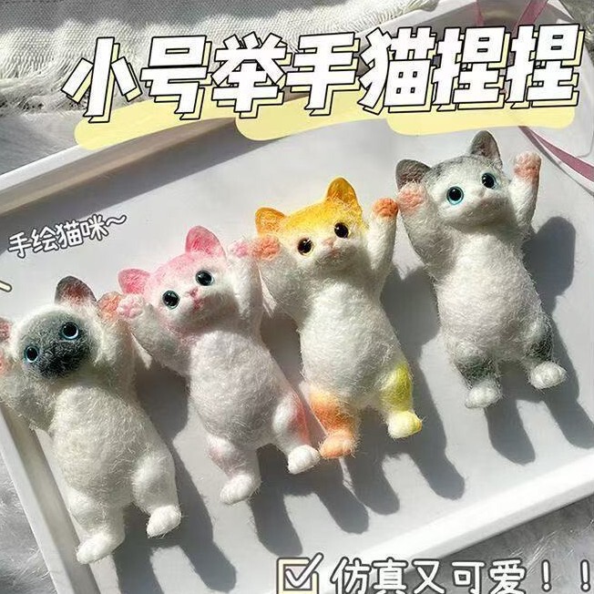Cross-Border Popular Small Hand-Raising Cat Pinch Toy for Stress Relief, Realistic Kitten Vent Toy, Cute Pet Pinch Cat