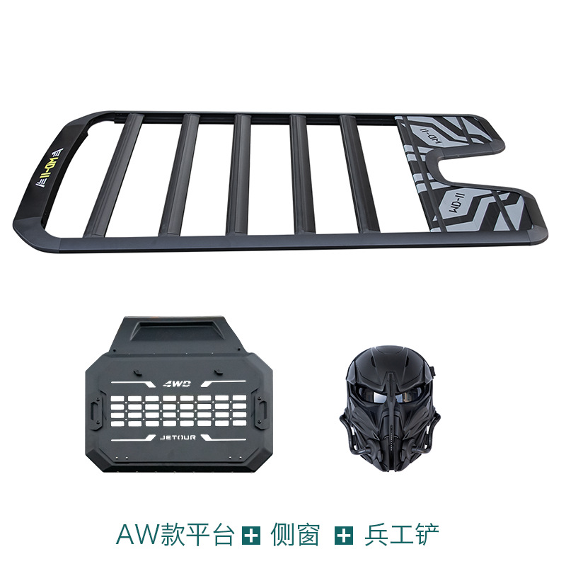 Off-Road Modified Folding | Jetour Roof rack - jetour-travelershanhai-t2-aw-style-platform-mech-net-mask