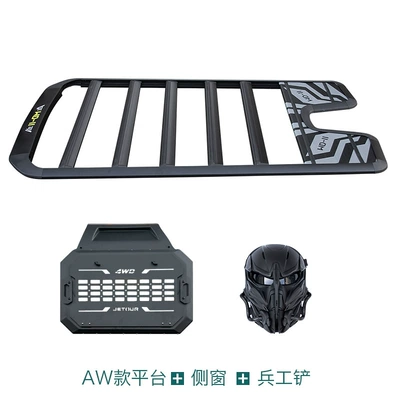 Shanhai T2 Roof Rack | Roof rack - jietu-travelermountain-and-sea-t2-aw-platform-mecha-net-mask-gray