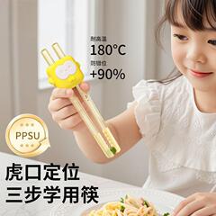卡通调节筷子宝宝训练学习筷带盒子儿童可爱餐具套装厂家现货