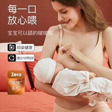 无痕哺乳文胸上扣喂奶胸罩无钢圈聚拢薄大码宽松孕妇内衣防走光防