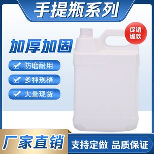 5l����Ͱ ��ɫ�Ӻ�����ƿ PEʳƷ����ˮͰ��Ͱ����Һ����Ͱ���l