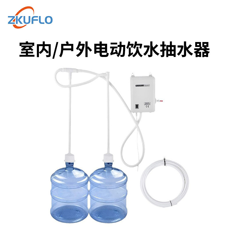 Small automatic refrigerator drinking water beverage coffee barrel water pump food grade self-priming water pump ice pump automatic