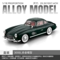 Car 1:18 big ben 300sl-box-green