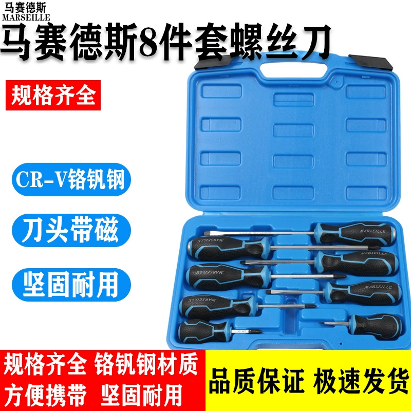 Крестовая отвертка Ma Qi, крестовая отвертка с одним словом, Высококачественная плоская отвертка с метрической резьбой промышленного класса