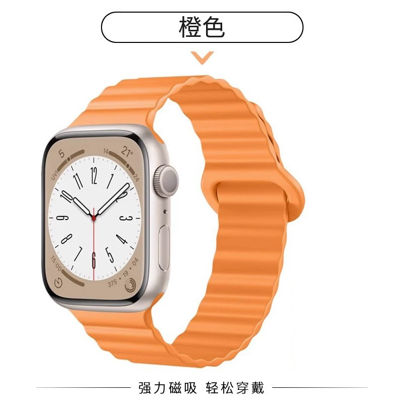 Подходит для Apple S9 watch S8 S7 S9 магнитное всасывание силиконовый ремешок новый ультра мужской