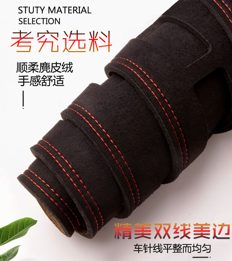 Toyota Frontlander Dashboard Sunshade Mat, Sun Protection, Heat Insulation, Decorative Car Interior Anti-Glare Leather