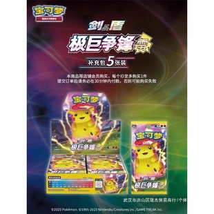 �O�ޠ��h ���Qʽ����PTCG�������濨Ƭ����3.0�����a���