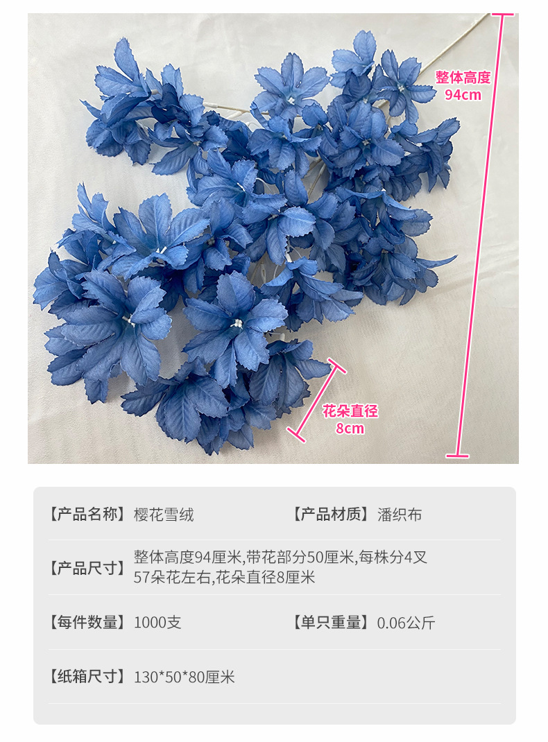 产品参数-(1).jpg
