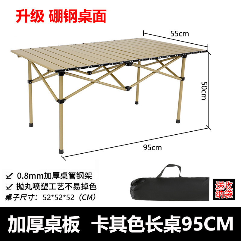 Outdoor Wholesale Egg Roll Table Simple Folding Table Fishing Table Portable Barbecue Table Picnic Camping Table and Chairs Outdoor Table