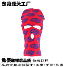 品牌授权工厂 外贸定制提花三孔巴拉克拉法帽欧美潮流个性针织帽