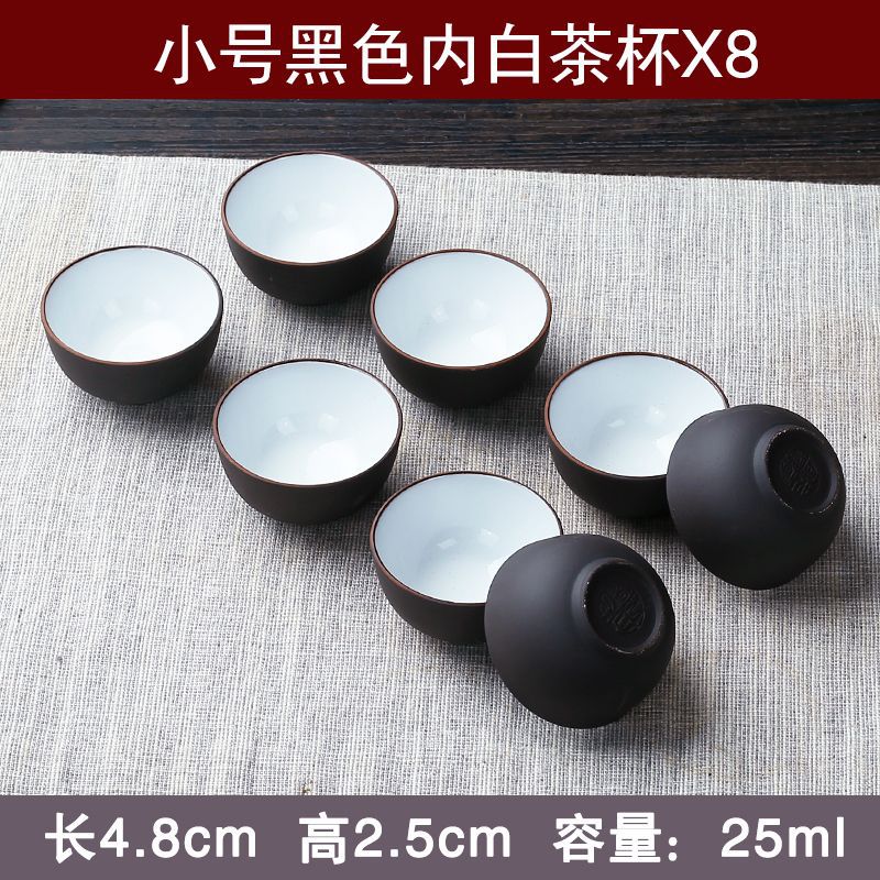 만원 할인 특가! 블랙 & 화이트 미니 찻잔 (8개입)