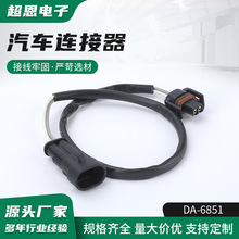 DA-6851 �Դ�B�Ӿ��� 9006�������Դ����HID믚���Դ���o�p��