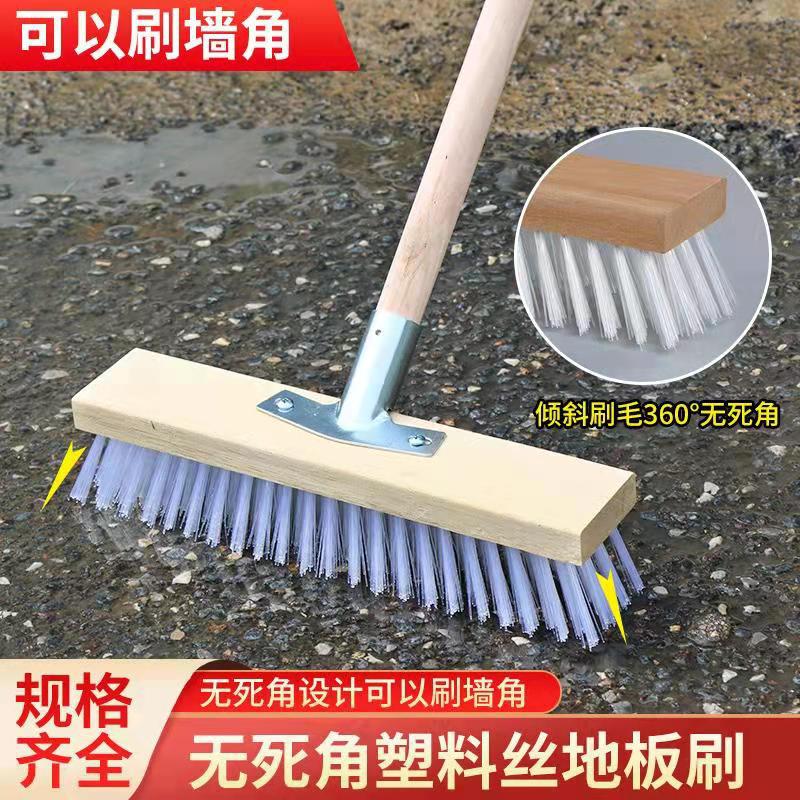 긴 손잡이 바닥 브러시 청소 주방 욕실 강모 바닥 브러시 세라믹 타일 야외 안뜰 이끼 브러시 도매