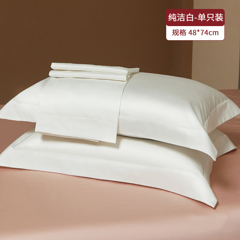 Un par de fundas de almohada de algodón de fibra larga 100 juego de almohadas de color sólido para el hogar 2025 nuevo algodón de algodón de alta calidad simple 2
