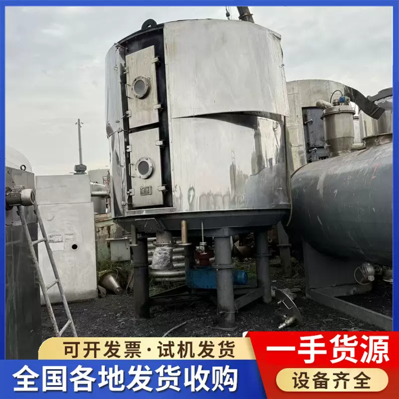 外贸供应化工设备 二手盘式干燥机 多层连续式圆盘式真空干燥机