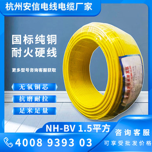 �����ͻ��~о늾�  ZBN-BV1.5ƽ����о�� ���b��о�~���S�����l