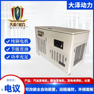Generator with 485 Communication – Avtomobil generatorları