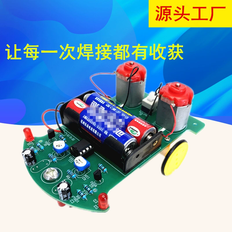 D2-5 Intelligent tracking small car kit sensing line experimental teaching production training training welding DIY bulk part