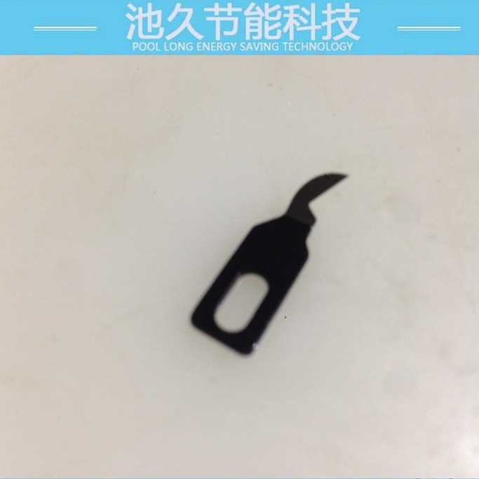 圆头眼花色机系列配件 重机3200S-23319 割线刀