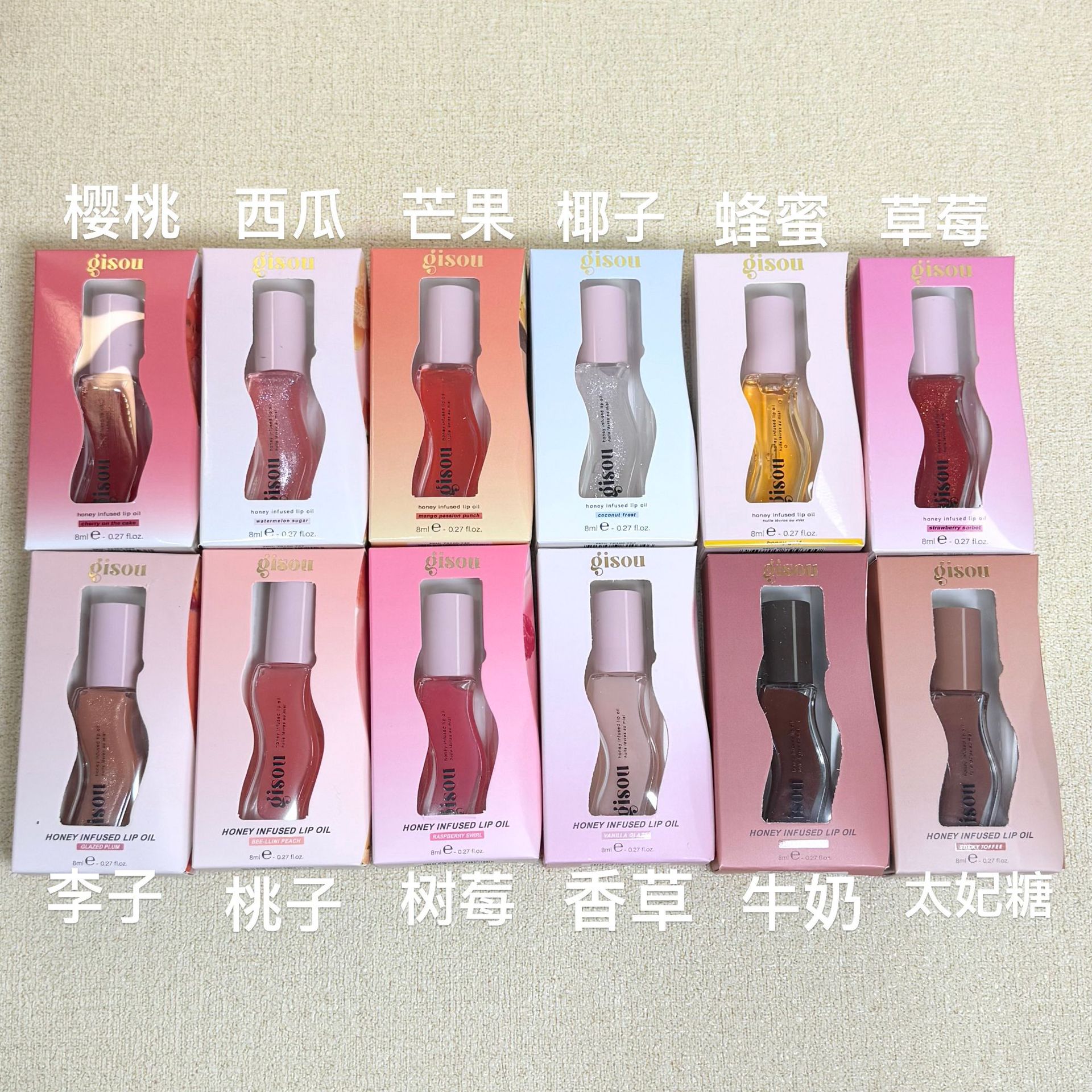 Nuevos productos de venta transfronteriza GISOU aceite de protección labial humectante reparación para eliminar las marcas labial, frambuesa ciruela brillante esmalte labial