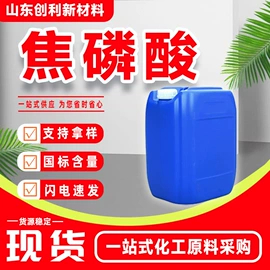 酯;增塑剂;二元醇