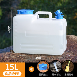 15������pe����ˮͰ���Ã�ˮ����ˮ���^܇�dˮ��ˮ���bˮ����Ͱ