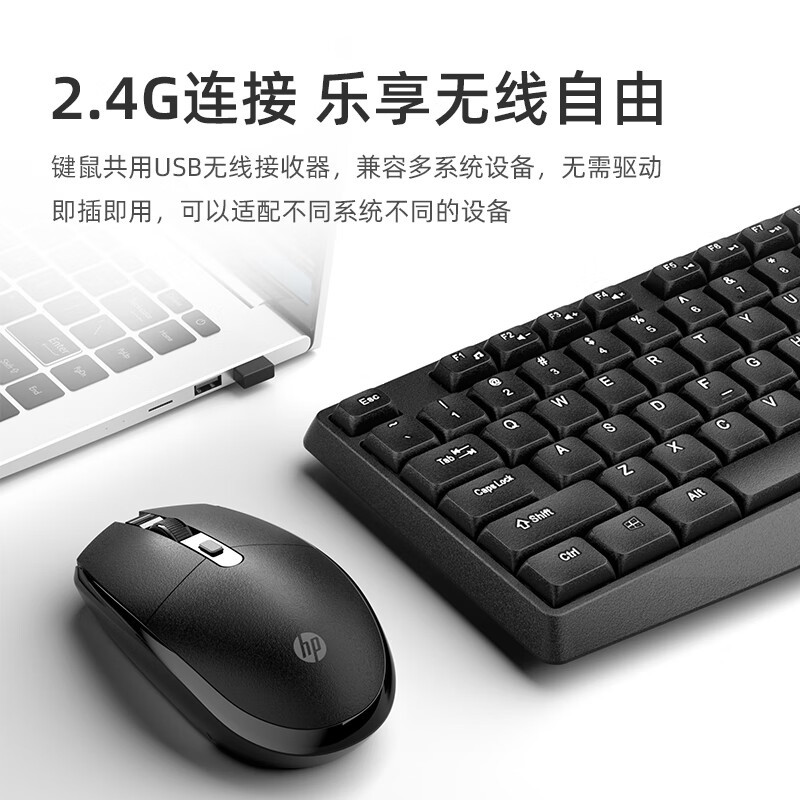 HP CS10L ワイヤレスキーボードマウスセット 静音キーボード オフィスキーボード 104キー フルサイズ