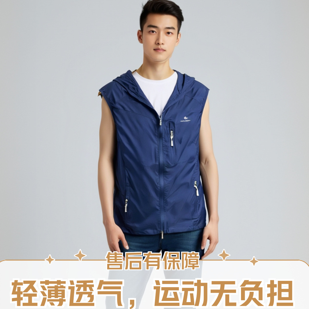 Spring and Summer New Men's Outdoor Quick-Drying Vest, Lightweight and Breathable Sports Vest, Hiking Vest, Sports Sleeveless Windbreaker
