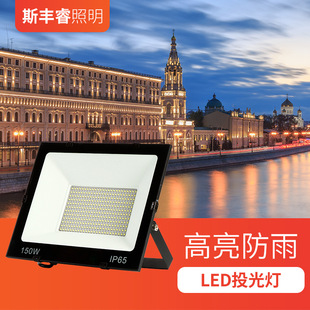 Led Floodlight Outdoor Waterproof Lighting 50W100W High Brightness Outdoor Engineering Lighting Commercial Advertising Floodlight