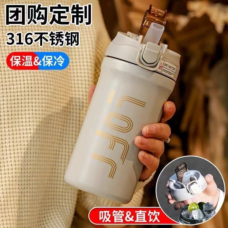 [Wholesale Gift Water Cup] Coffee Cup Logo Customized Company Anniversary Souvenir Thermos Cup Engraved Gift Cup