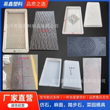 户外庭院铺路石汀步石防滑地砖模具人行道踏步石水泥彩砖模具厂家