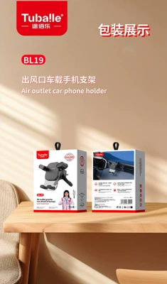 Tubailo Bl19 Car Air Vent Phone Holder Hook-Type Universal Car Navigation Phone Holder (Car phone holder) - black