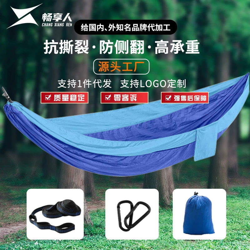 Фабрика прямого управления открытый одноместный гамак парашютный зонтик гамак колорит нейлон плюс широкие качели крытый гамак отдыха