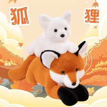 可爱萌宠小狐狸公仔玩偶儿童安抚抱枕抱睡毛绒玩具布娃娃女生布偶