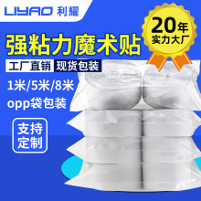 5��8���b�o�ۼ���ħ�g�N����ɳ�l�|�̶��p�汳�zճ�ێ���ճ��ĸ�N