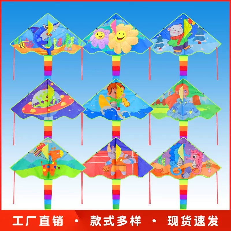 潍坊永健十二萌娃卡通动物风筝三角弯边风筝地摊批发儿童风筝