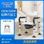 家用行动老人折叠坐厕椅