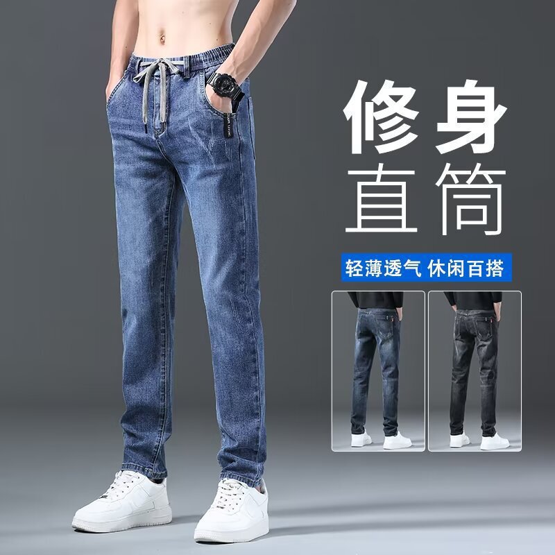 Elastic Waist Summer Thin Denim Jeans for Men, Slim Straight-Leg Spring and Autumn Versatile 2026 New Casual Long Pants Elastic Waist Summer Thin Denim Jeans for Men, Slim Straight-Leg Spring and Autumn Versatile 2026 New Casual Long Pants