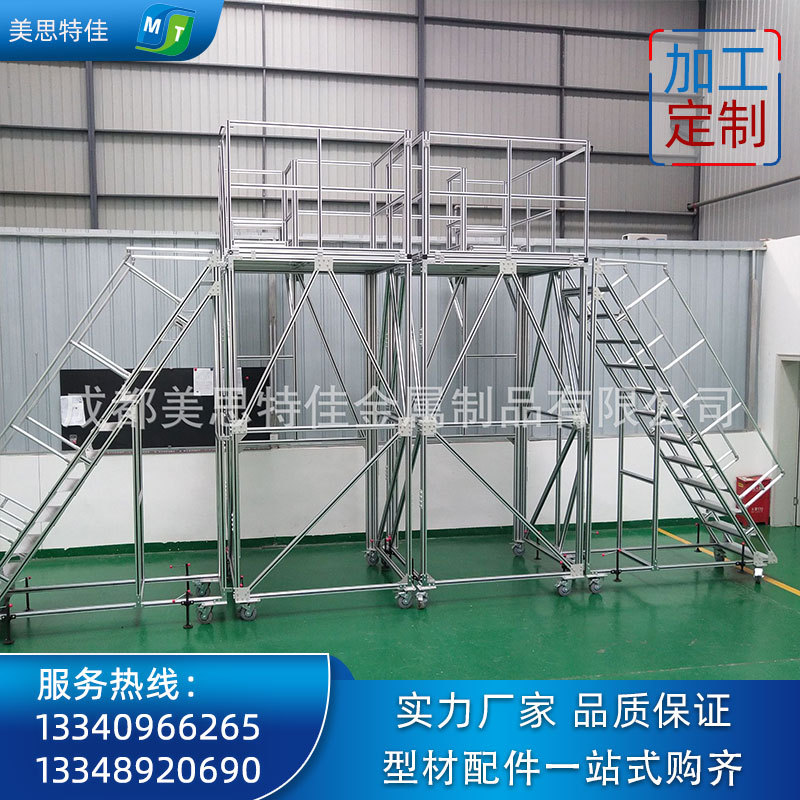 四川成都工业铝型材登高梯跨线桥工业组合踏台铝合金检修平台