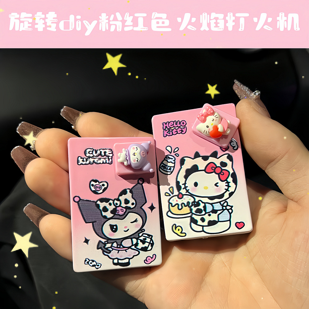 【一件代發】旋轉diy三麗鷗卡通打火機漸變高顏值防風粉色火焰